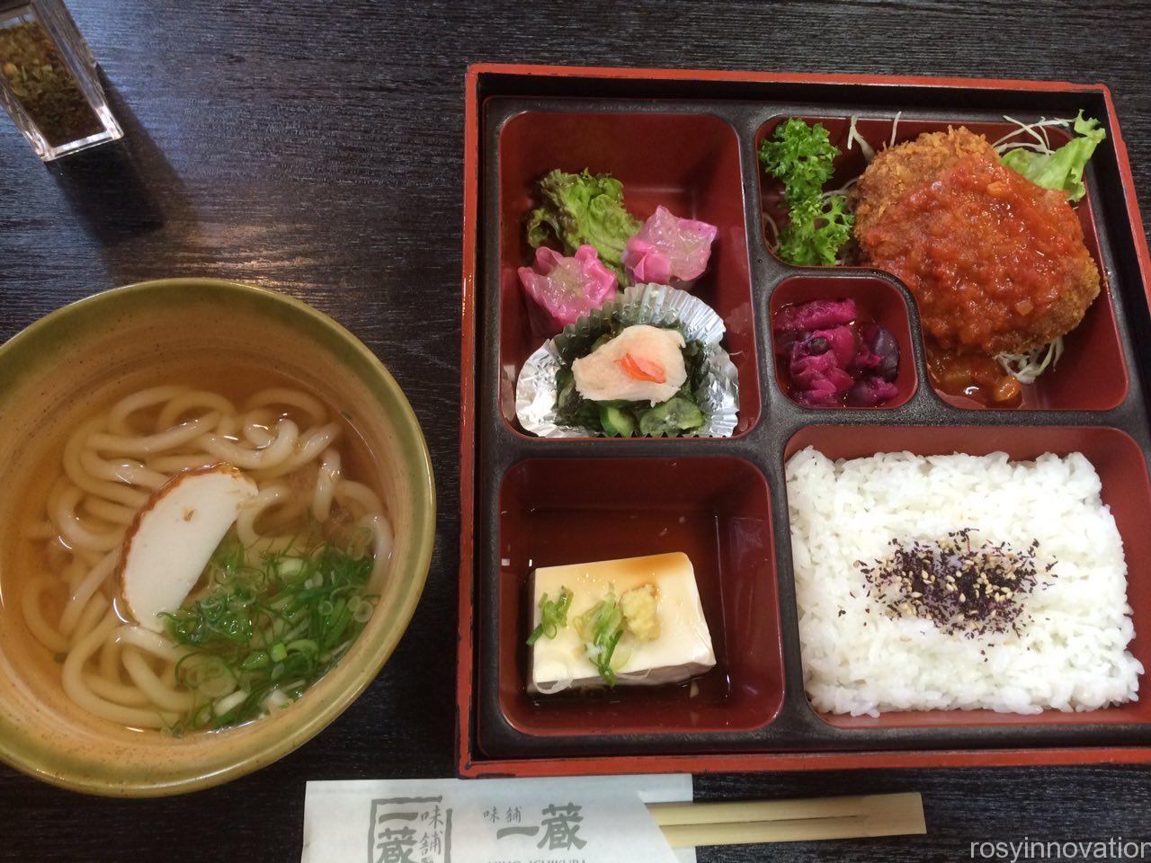 一蔵１３　日替わり　うどん